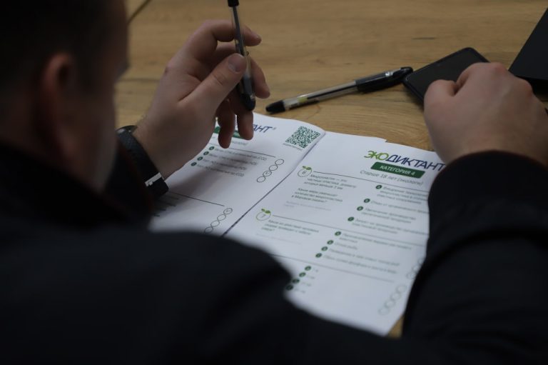 Educational event “Ecological dictation” at the Russian House in Tashkent