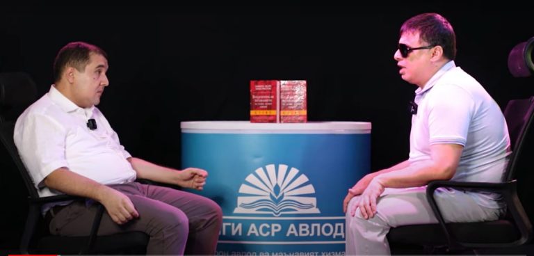 The first issue of the BookUZ project