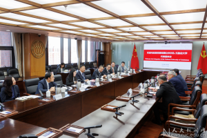 A New Chapter with Renmin University