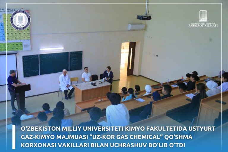 O‘zbekiston Milliy universiteti Kimyo fakultetida “Uz-Kor Gas Chemical” vakillari bilan uchrashuv